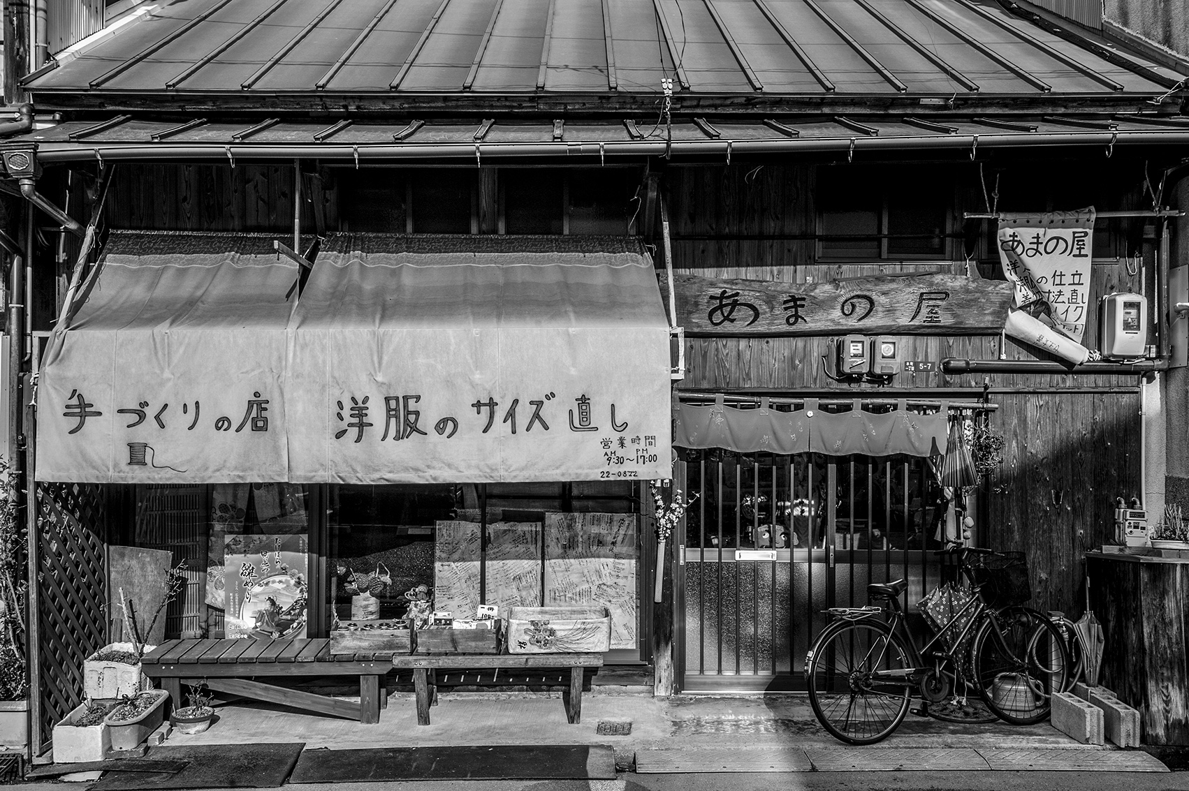 Reportage culinaire à Tokyo, Japon, par Julien Bouvier