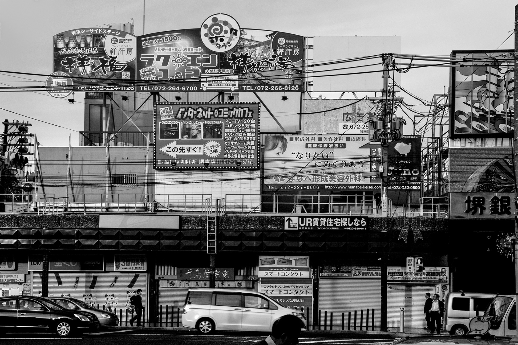 Tokyo, reportage culinaire au Japon par Julien Bouvier